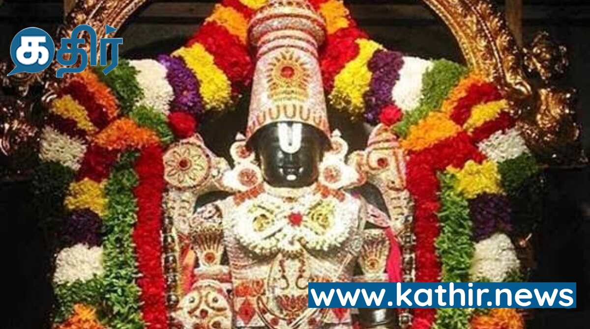 புரட்டாசி விரதத்தின் சிறப்பும் மகிமையும்!