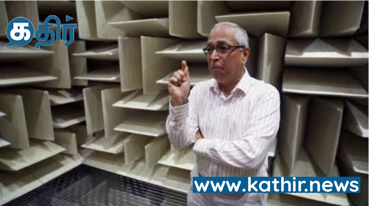 உலகிலேயே மிகவும் அமைதியான இடம் எது தெரியுமா?