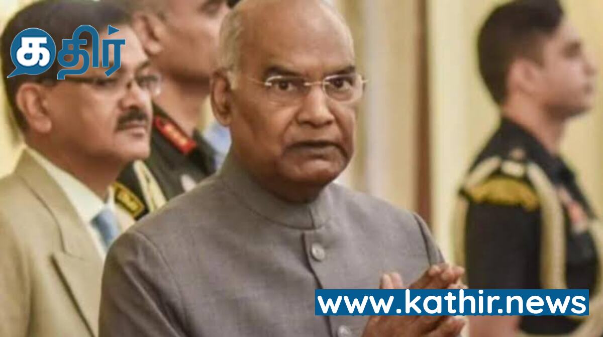 'ஒரே நாடு ஒரே தேர்தல்' திட்டத்தை ஆய்வு செய்யும் உயர்மட்ட குழுவின் முதல் கூட்டம்!