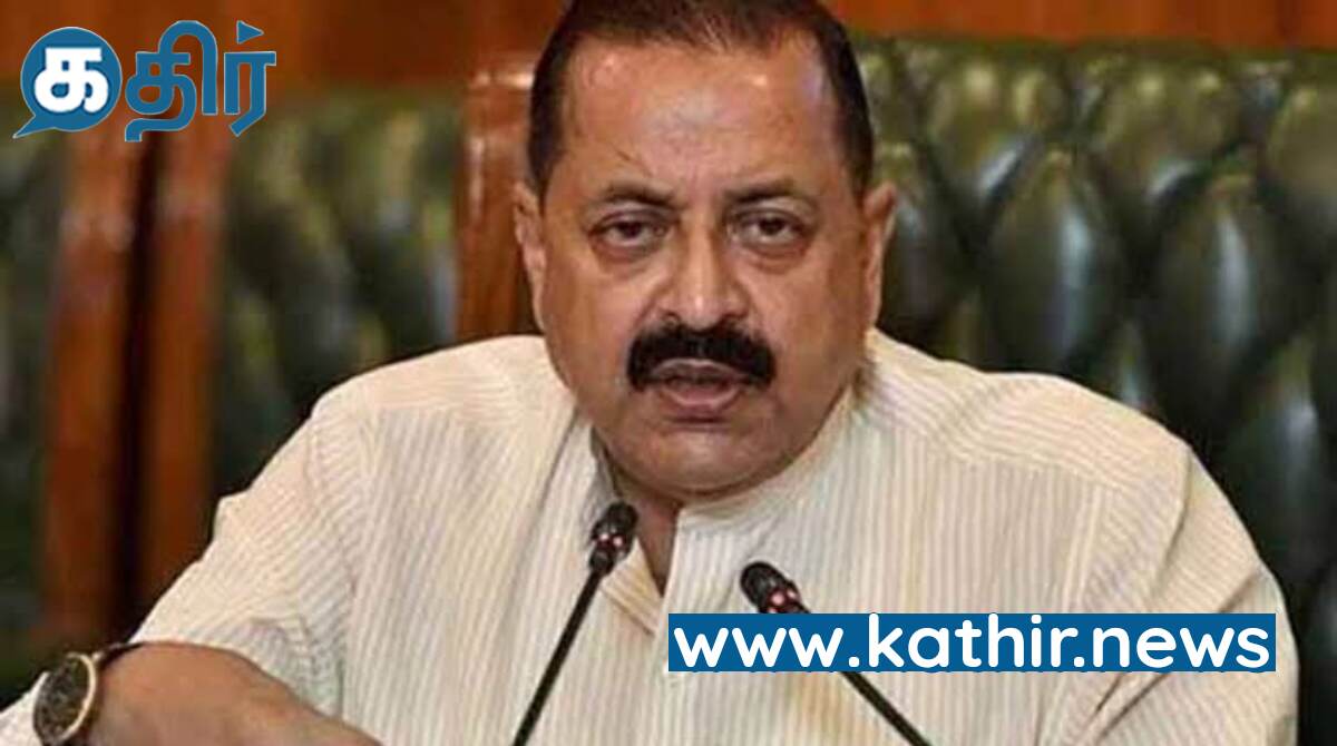 பிரதமர் மோடியின் கனவான காசநோயற்ற இந்தியா 2025 ஆம் ஆண்டிற்குள் உறுதி: மத்திய மந்திரி ஜிதேந்திர சிங்!