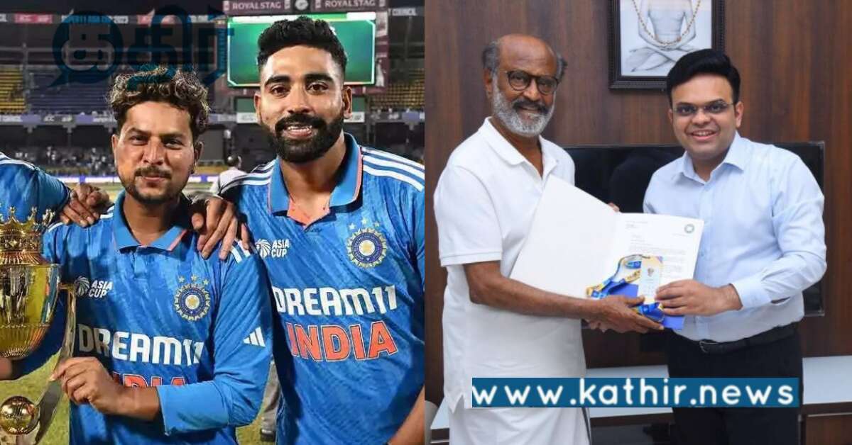 சூப்பர் ஸ்டார் ரஜினிகாந்தை சந்தித்த ஜெய்ஷா.. பின்னணி காரணம் என்ன..