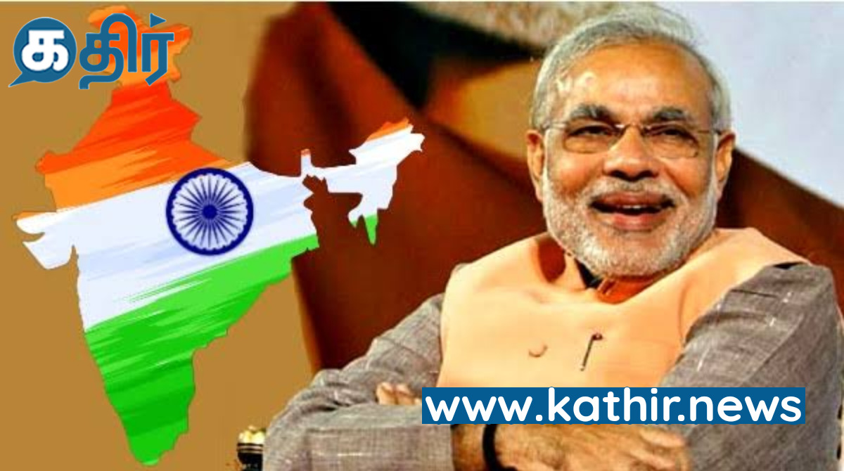 மோடி தலைமையிலான அரசில் மிக வேகமாக வளரும் இந்திய பொருளாதாரம்!