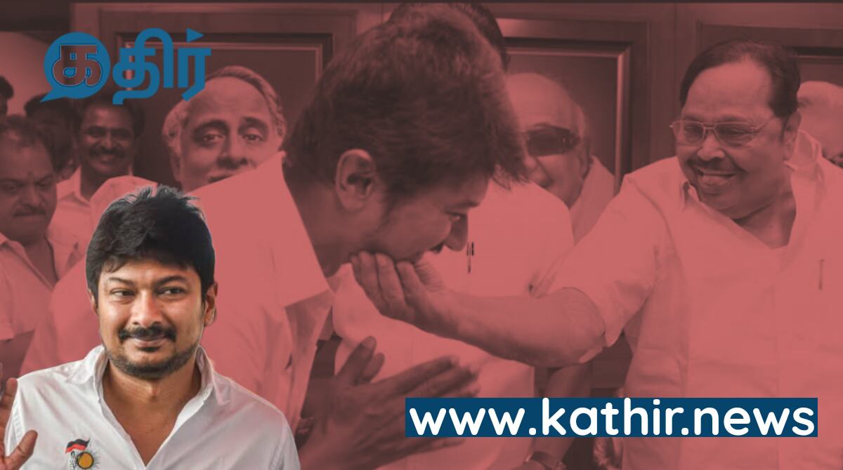 சீனியர் சொன்னா நாங்க கேட்ருவோமா..? மீண்டும் வம்பை இழுத்த உதயநிதி! நெருங்கிய கிளைமாக்ஸ்!