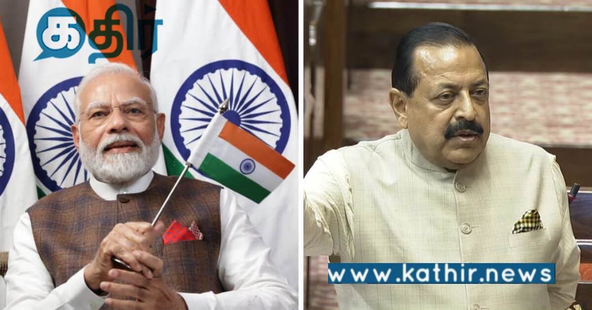 விண்வெளி ஆராய்ச்சிக்கு முக்கியத்துவம் கொடுக்கும் மோடி அரசு.. ஏன் தெரியுமா..