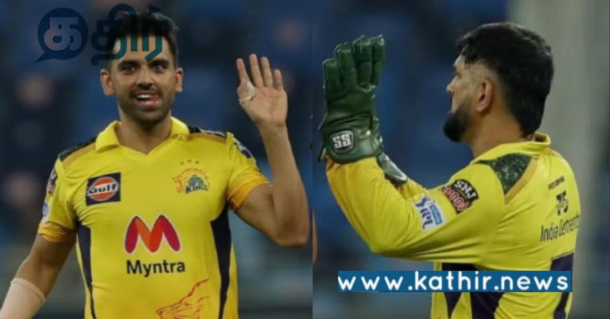 தோனிக்கு இவர் உடன்பிறவா தம்பி.. மனம் திறந்த சிஎஸ்கே வீரர்..