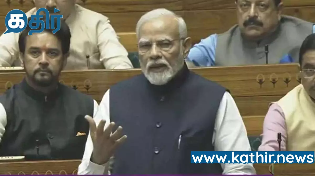 நாடாளுமன்ற வரலாற்றில் மகளிர் இட ஒதுக்கீடு மசோதா நிறைவேறிய பொன்னான தருணம் - பிரதமர் மோடி! நாடாளுமன்ற வரலாற்றில் மகளிர் இட ஒதுக்கீடு மசோதா நிறைவேறிய பொன்னான தருணம் - பிரதமர் மோடி!