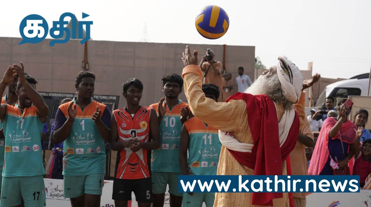 ஆதியோகியில் பிரம்மாண்டமாக நடைபெறும் ‘ஈஷா கிராமோத்சவம்’ திருவிழா! - மத்திய அமைச்சர் அனுராக் தாகூர் சிறப்பு விருந்தினர்