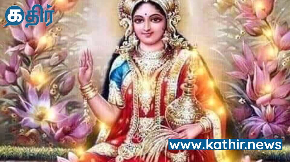 லக்ஷ்மி தேவி உங்களுக்கு அருள் புரிய தொடங்கிவிட்டாள் என்பதன் அறிகுறிகள்