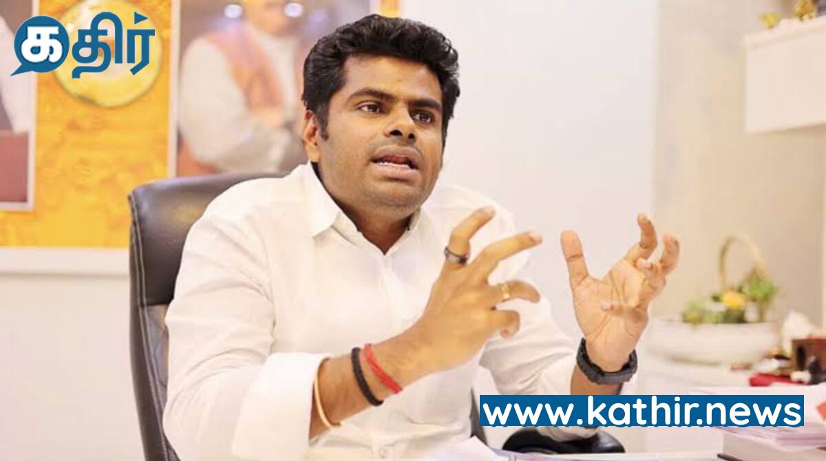 மீண்டும் மோடி ஆட்சி அமைந்தால் மூன்றாவது பெரிய பொருளாதார நாடாக இந்தியா மாறும் - பா.ஜ.க தலைவர் அண்ணாமலை!