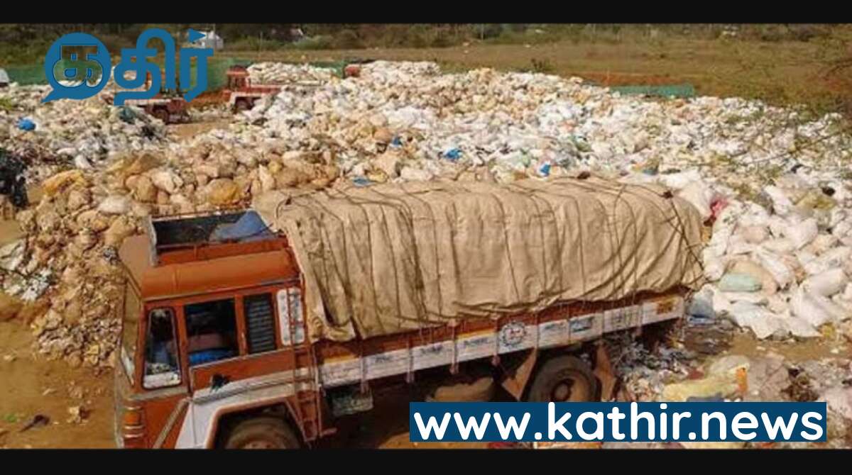 டன் கணக்கில் சிக்கிய கேரளாவின் குப்பை லாரி - கிளைமாக்ஸ் தான் ட்விஸ்டே..!