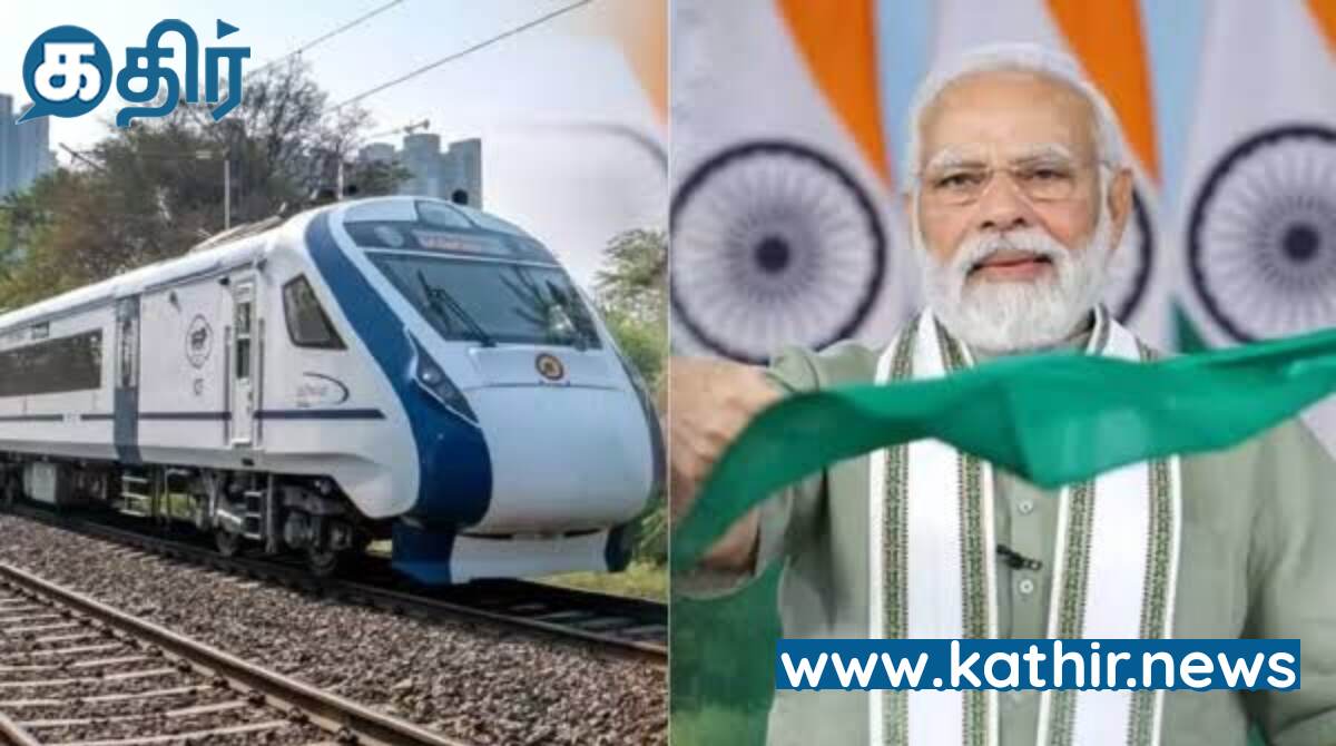 தமிழ்நாடு உட்பட 11 மாநிலங்களில் ஒன்பது புதிய வந்தே பாரத் ரயில்கள்- மோடி தலைமையில் தொடக்கம்