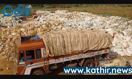 டன் கணக்கில் சிக்கிய கேரளாவின் குப்பை லாரி - கிளைமாக்ஸ் தான் ட்விஸ்டே..! டன் கணக்கில் சிக்கிய கேரளாவின் குப்பை லாரி - கிளைமாக்ஸ் தான் ட்விஸ்டே..!