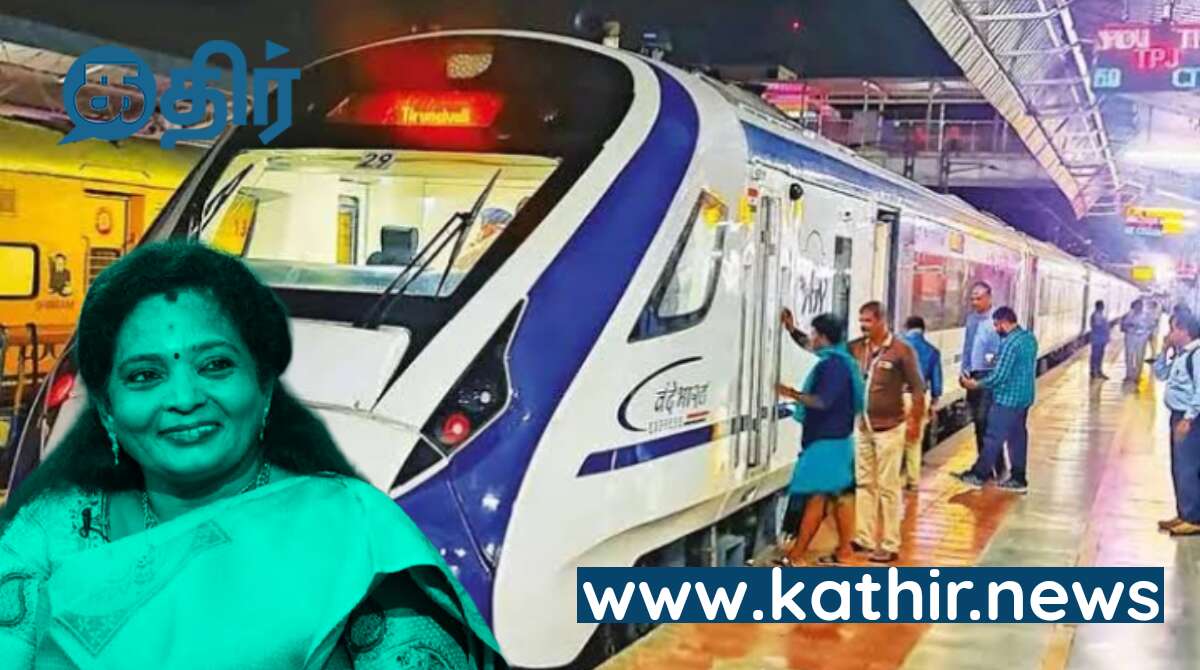 சென்னை-நெல்லை வந்தே பாரத் வர மூலக்காரணம் யார்..! பலர் ஸ்டிக்கர் ஓட்டும் வேளையில் கிடைத்த முக்கிய தகவல்கள்...