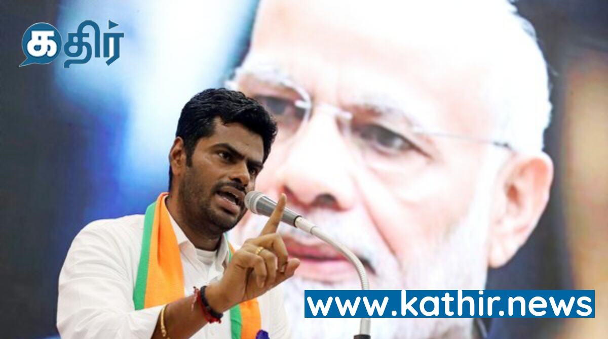 வெளியானது அதிமுக - பாஜக கூட்டணி பற்றிய தகவல்! ஒற்றை வரியில் அண்ணாமலை பதில்!