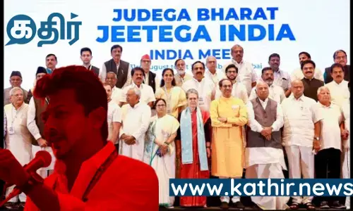 திமுகவை INDI கூட்டணியில் இருந்து விரட்ட போடப்பட்ட பிள்ளையார் சுழி...! உறுதியான மேலிடத்து தகவல்...!