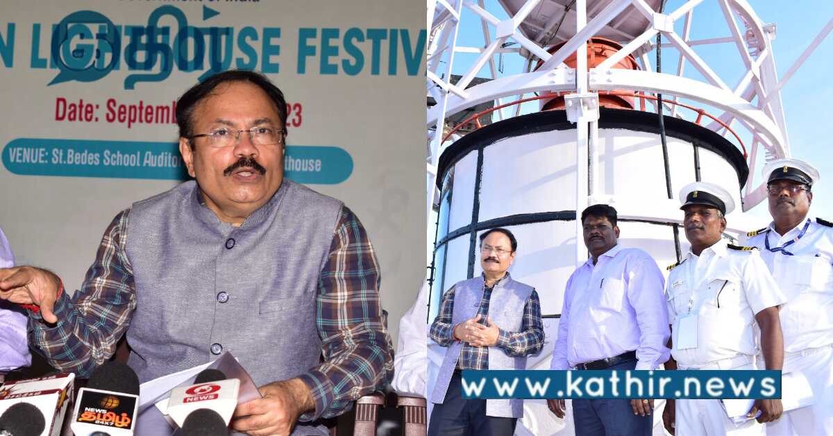 தமிழகத்திற்கு புதிய 13 கலங்கரை விளக்கங்கள்: மத்திய அமைச்சகத்தில் அதிரடி அறிவிப்பு..