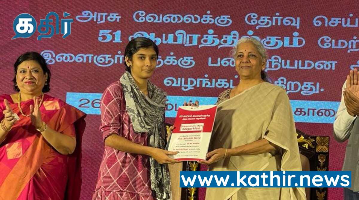 தமிழக மாணவர்களுக்கு மத்திய நிதி அமைச்சர் நிர்மலா சீதாராமன் கூறிய அறிவுரை!