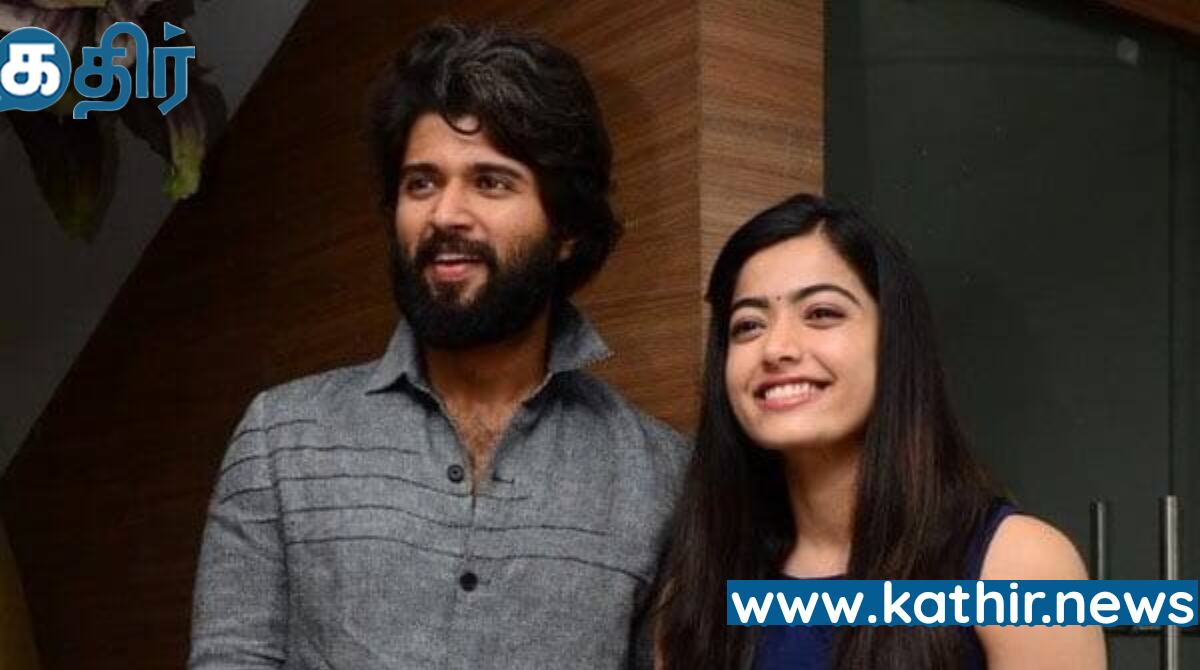 மூன்றாவது முறையாக விஜய் தேவரகொண்டா உடன் இணையும் ராஷ்மிகா மந்தனா!