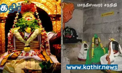 மாந்தி வழிபட்ட மாந்தீஸ்வரர்: திருவாலங்காடு ஈசன்- யார் இந்த மாந்தி?
