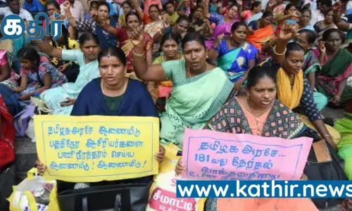 மீண்டும் போராட்டத்தில் இறங்கிய பகுதி நேர ஆசிரியர்கள்!