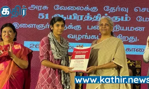 தமிழக மாணவர்களுக்கு மத்திய நிதி அமைச்சர் நிர்மலா சீதாராமன் கூறிய அறிவுரை!
