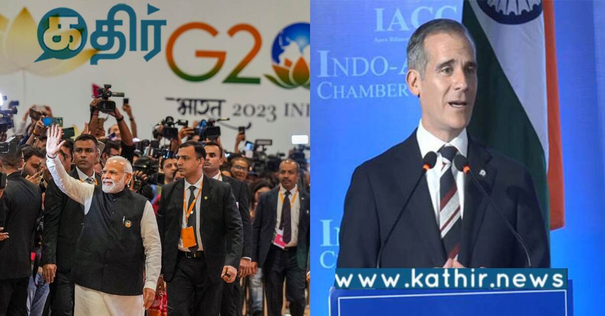 G20 மாநாட்டை வெற்றிகரமாக நடத்திய இந்தியா... அமெரிக்கா பாராட்டு...