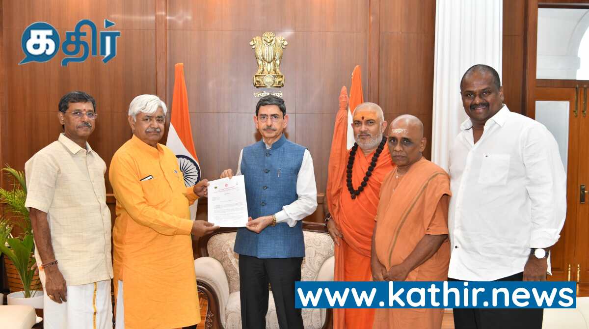 சனாதனத்திற்கு எதிரான பிரச்சாரம் குறித்து ஆளுநர் ஆர். என். ரவி பெற்ற புகார்!