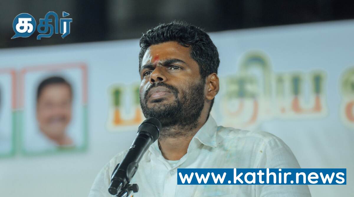 வெளியான அறிவிப்பு! பாஜக நிர்வாகிகள் கூட்டம்!