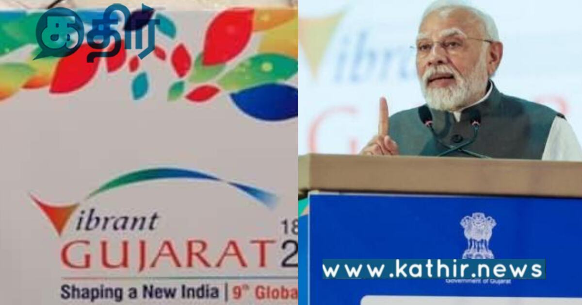 இந்தியா உலகப் பொருளாதார சக்தியாக உருவாக்கும்.. பிரதமரின் அசைக்க முடியாத நம்பிக்கை..