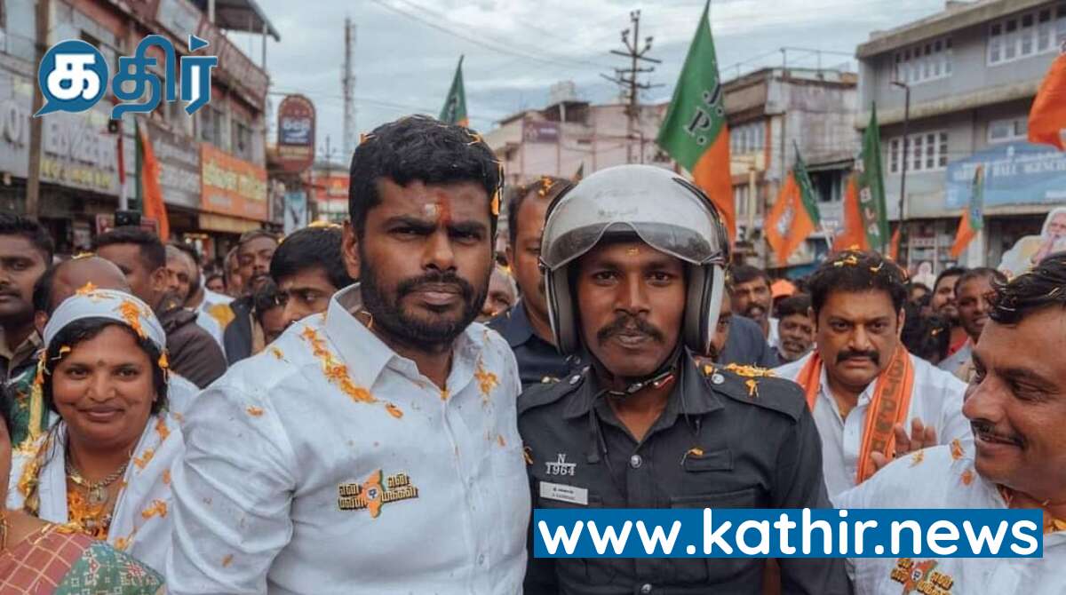 அண்ணாமலையுடன் புகைப்படம் எடுத்துக்கொண்ட அதிகாரியைப் பணியிட மாற்றம் செய்த தமிழக காவல்துறை!