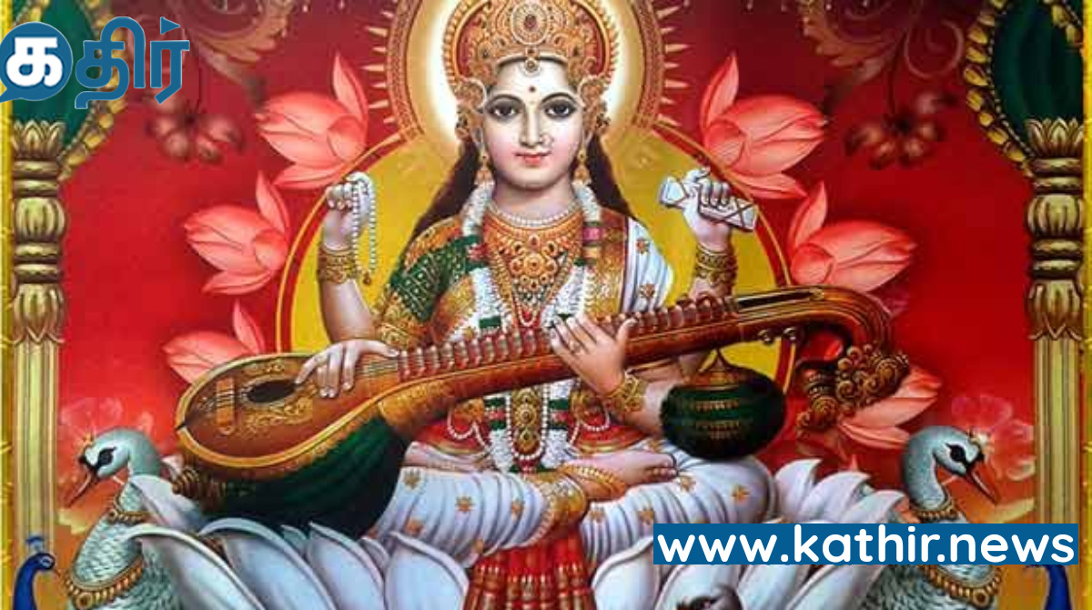 தமிழ்நாட்டிலேயே கல்விக்கு அதிபதியான சரஸ்வதிக்கு கோவில் அமைந்துள்ள ஒரே இடம்!