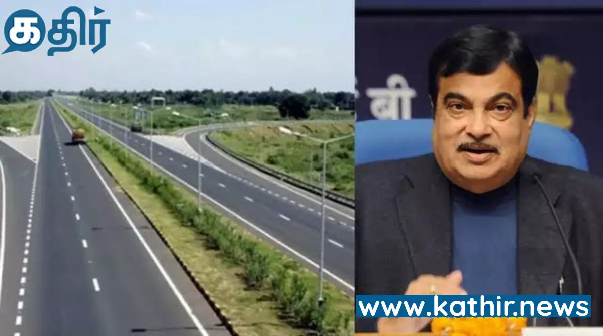 தேசிய நெடுஞ்சாலைகள் குண்டு குழி இல்லாததாக மாறுவது உறுதி : மத்திய மந்திரி நிதின் கட்காரி தகவல் தேசிய நெடுஞ்சாலைகள் குண்டு குழி இல்லாததாக மாறுவது உறுதி : மத்திய மந்திரி நிதின் கட்காரி தகவல்