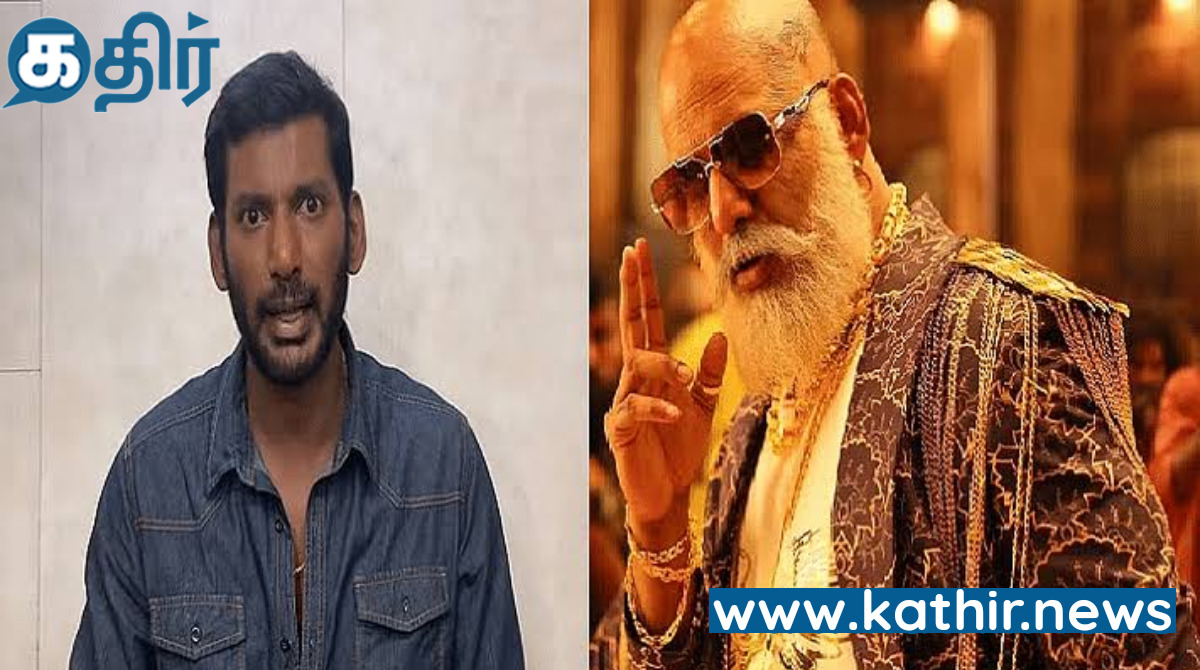 நடிகர் விஷாலின் புகார் குறித்து விசாரணை - மத்திய அரசு நடவடிக்கை