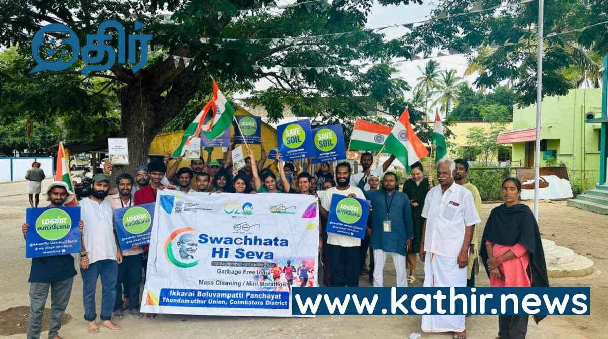 தூய்மை பாரத திட்டம்: பழங்குடி மக்களின் வீடுகள் மற்றும் கழிப்பறைகளை சுத்தம் செய்த ஈஷா தன்னார்வலர்கள்!