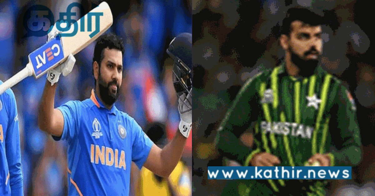 இந்திய கேப்டன் அபாயகரமான பேட்ஸ்மேன்.. சொல்கிறார் பாகிஸ்தான் துணை கேப்டன்..