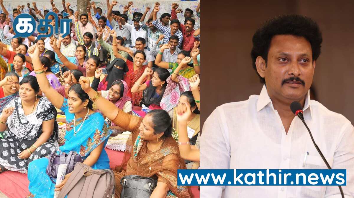 பள்ளிகள் இன்று தொடங்கும் நிலையில், தொடரும் ஆசிரியர்களின் போராட்டம்!