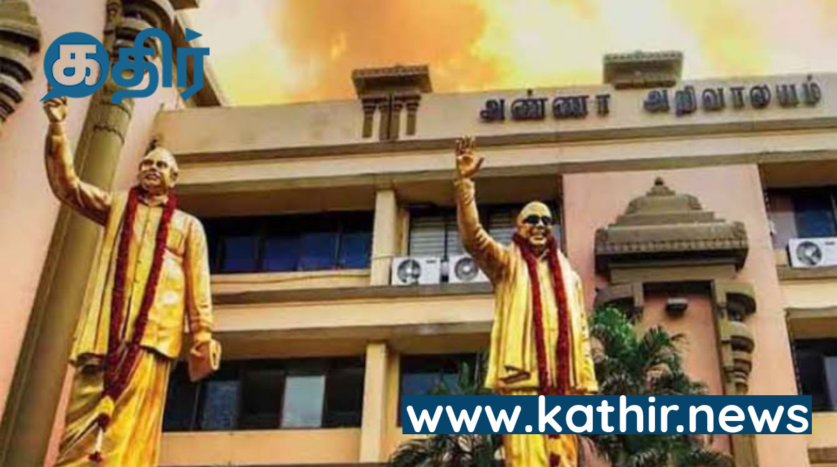 இன்னும் 5 மாசம்தான் இருக்கு..! கிடைத்த அதிர்ச்சி தகவலால் அறிவாலயம் செய்யப்போகும் காரியம்...!