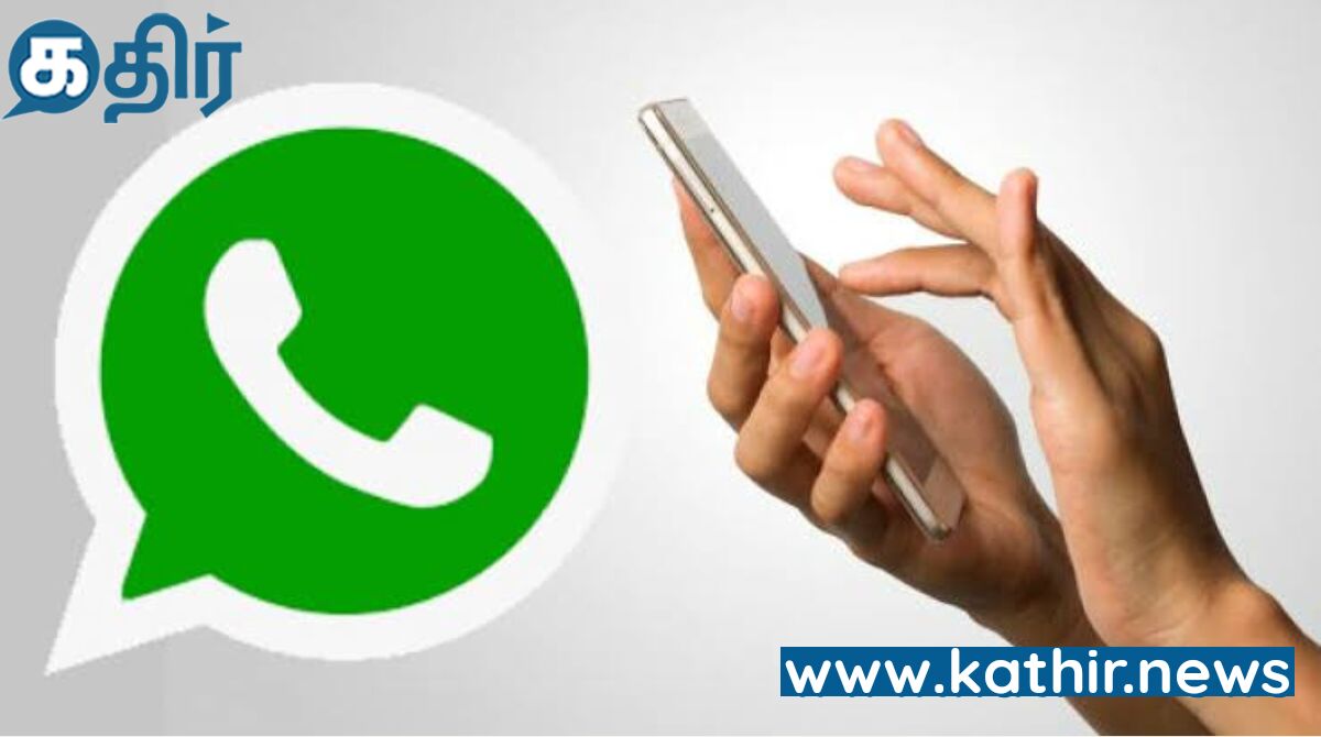 இந்தியாவில் 74 லட்சம் வாட்ஸ் அப் கணக்குகளுக்கு தடை- ஆகஸ்ட் மாதத்தில் மட்டும்!