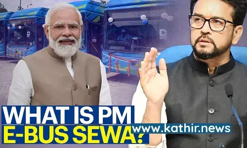 169 நகரங்களில் பிரதமரின் இ-பஸ் திட்டம்: தமிழகத்தில் ஜாக்பாட் வாய்ப்பை பெற்ற முக்கிய நகரங்கள்! 169 நகரங்களில் பிரதமரின் இ-பஸ் திட்டம்: தமிழகத்தில் ஜாக்பாட் வாய்ப்பை பெற்ற முக்கிய நகரங்கள்!