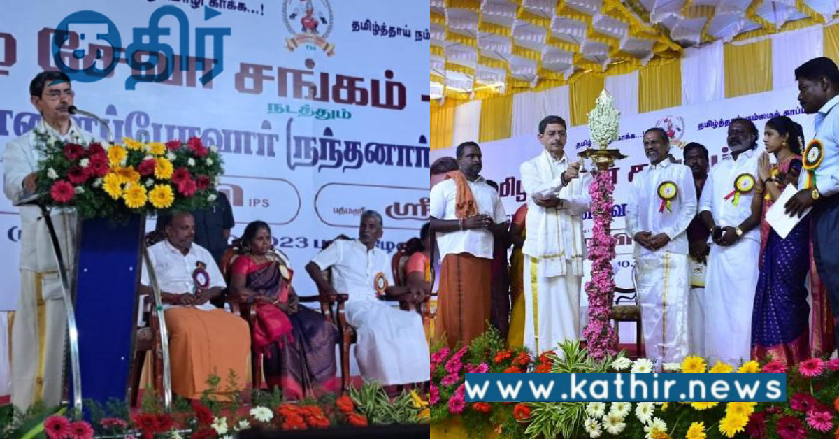 ஆதிதிராவிடர்களுக்கு பூணூல் அணிவிக்கும் நிகழ்வு.. ஆளுநர் பங்கேற்பு..