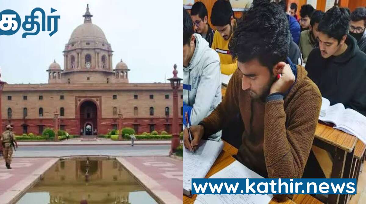 மாணவர்களின் தற்கொலைகளை தடுக்க வழிகாட்டுதல் வரைவு - மத்திய அரசு வெளியீடு!