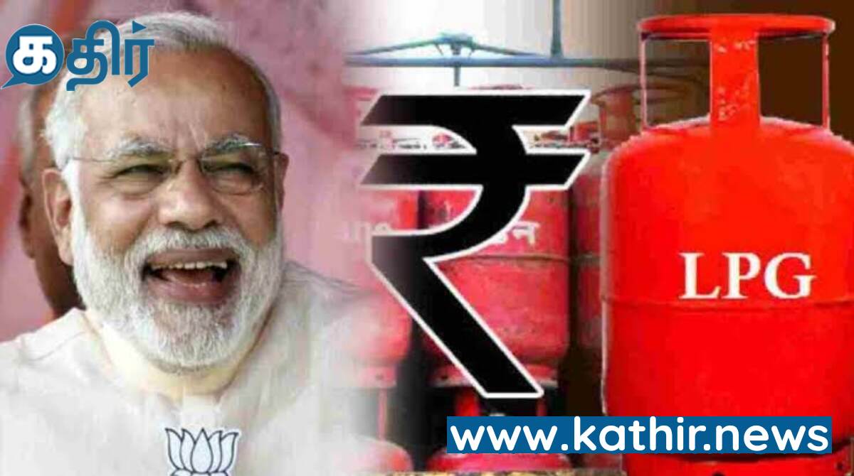 சமையல் கியாஸ் சிலிண்டருக்கு கூடுதலாக ரூபாய் 100 மானியம் - மத்திய மந்திரி சபை முடிவு!