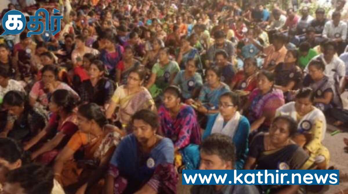 போராட்டம் தீவிரமாக தொடரும் ஆசிரியர் சங்கங்கள் அறிவிப்பு!