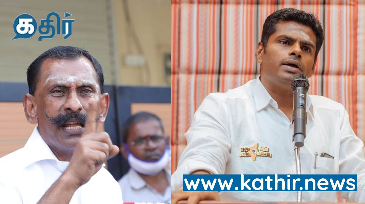 வலுக்கட்டாயமாக தமிழக அரசு கோவில்களை வைத்திருக்கிறது! கொந்தளித்த பொண்மானிக்கவேல்
... அண்ணாமலை திட்டவட்டம்!