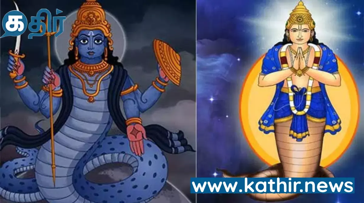 மங்கள வாழ்வு தரும் ராகு பகவான்! மங்கள வாழ்வு தரும் ராகு பகவான்!