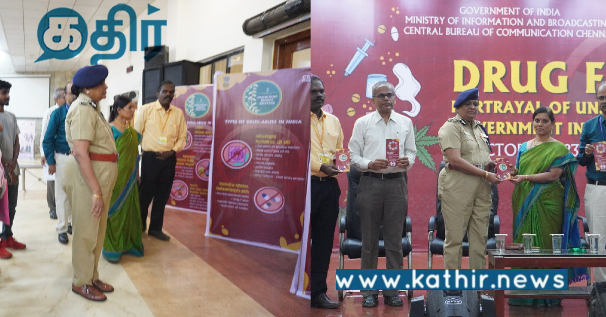 போதைப் பொருள் இல்லாத இந்தியா.. மத்திய அமைச்சகம் எடுக்கும் மிகப்பெரிய முயற்சி..