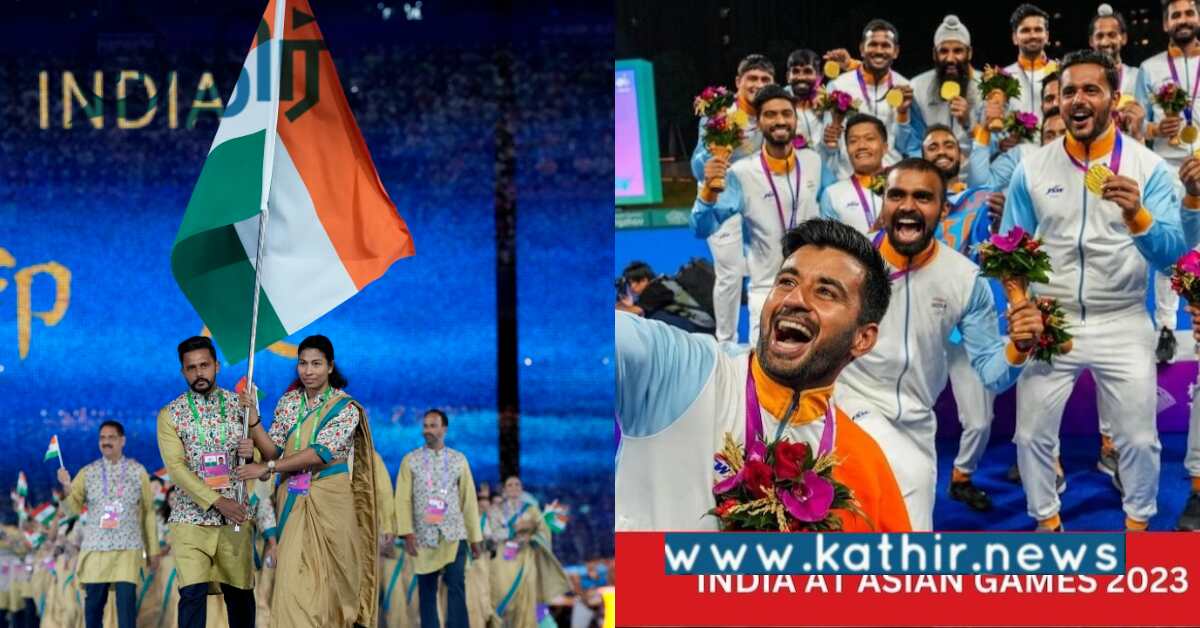 ஆசிய விளையாட்டு போட்டி.. வரலாற்று சாதனை படைத்த இந்தியா..