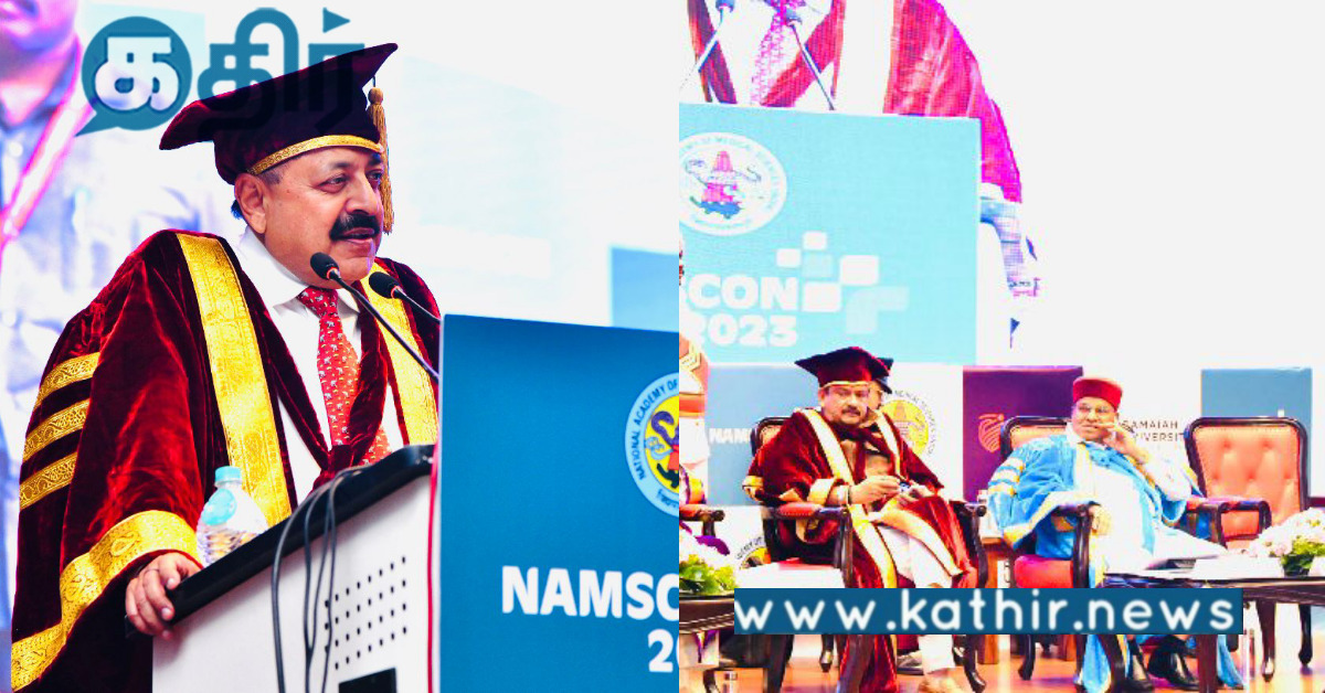 பிரதமர் மோடியின் தலைமையில் ஒருங்கிணைந்த சுகாதாரத்தில் இந்தியா முன்னணி..