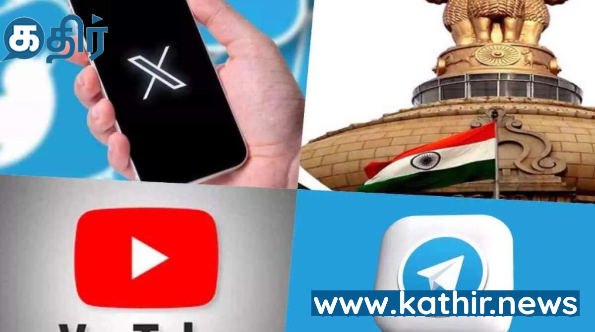 எக்ஸ், யூடியூப், டெலிகிராம் தளங்களுக்கு மத்திய அரசு நோட்டீஸ் - காரணம் இதுதான்!