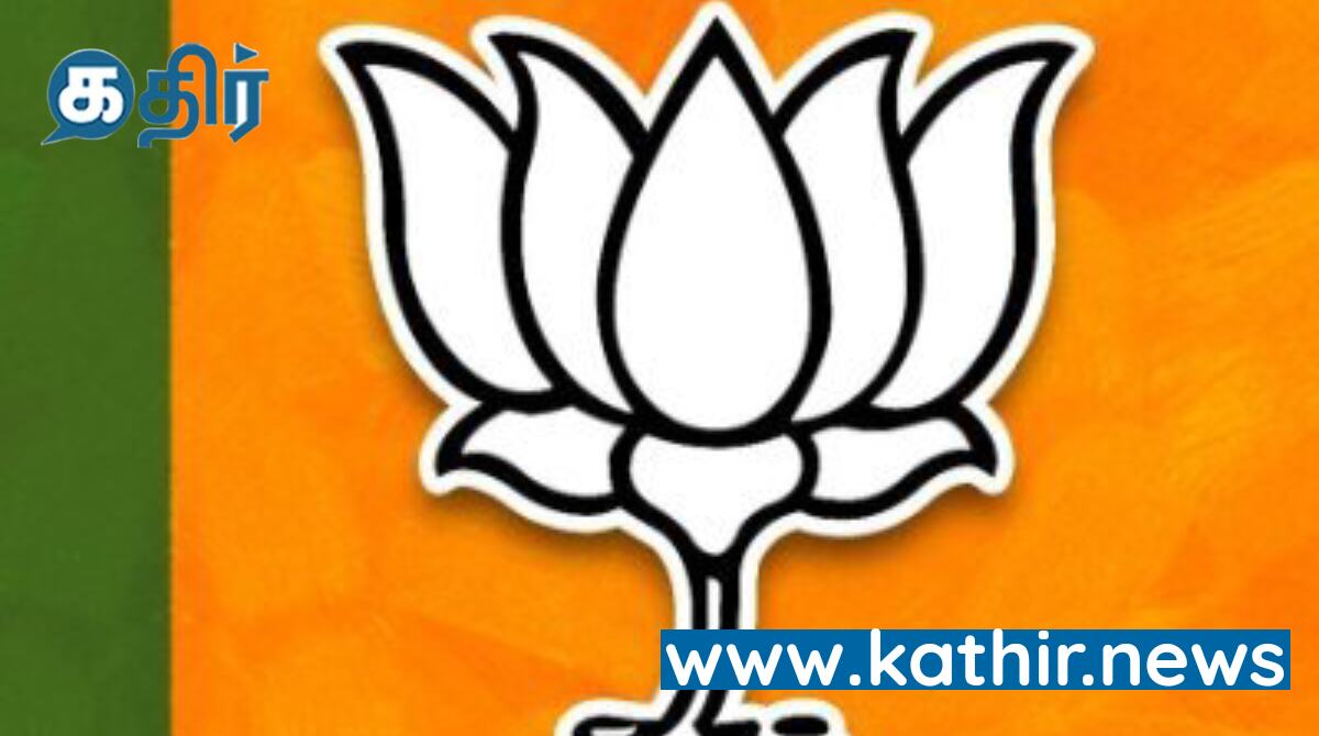 3 மாநிலங்களின் வேட்பாளர்கள் பட்டியலை வெளியிட்டது பாஜக!